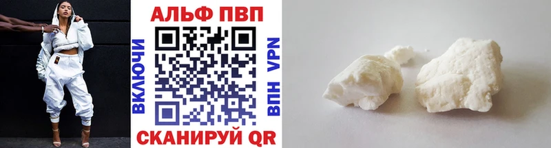 Купить наркоту Александровск Alpha PVP Конопля COCAIN Меф ГАШ