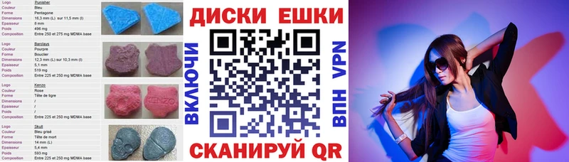 ЭКСТАЗИ XTC  Александровск 