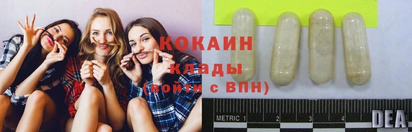 круглые Абинск