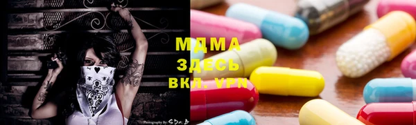 твердый Покровск