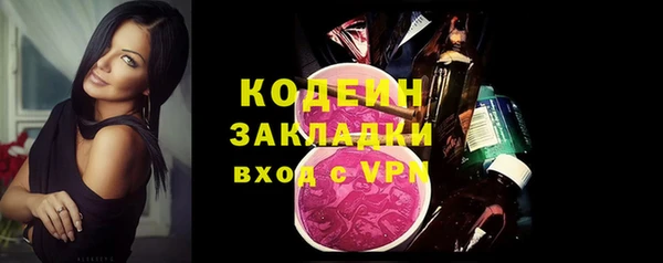 mdpv Абдулино