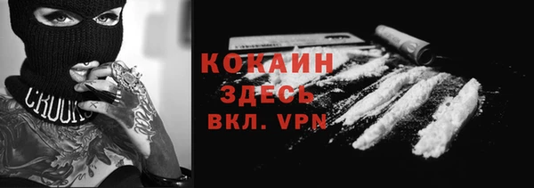 mdpv Абдулино