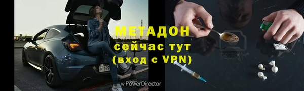 мяу мяу кристалл Абаза
