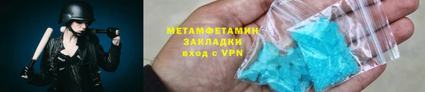 мяу мяу кристалл Абаза