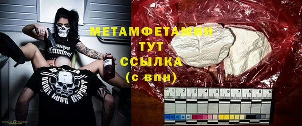 mdpv Абдулино