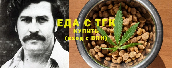 круглые Абинск
