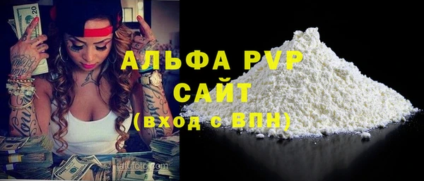 круглые Абинск