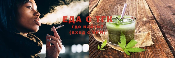 твердый Покровск