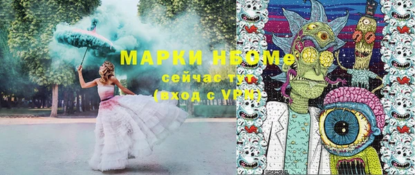 круглые Абинск