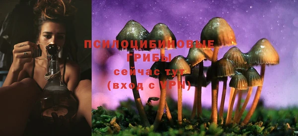 мяу мяу кристалл Абаза
