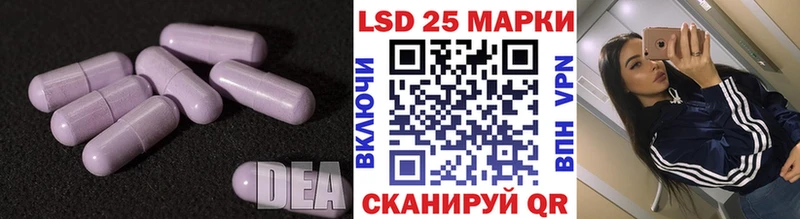 LSD-25 экстази ecstasy Александровск