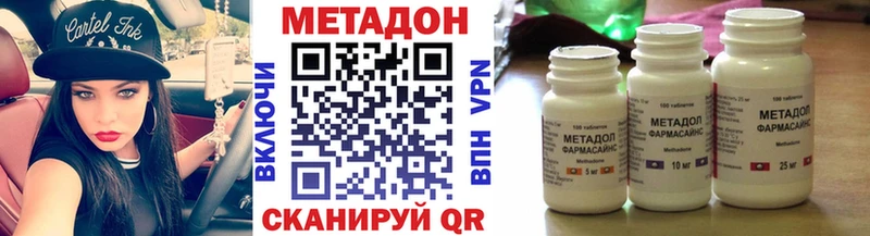 Метадон белоснежный  цены наркотик  Александровск 